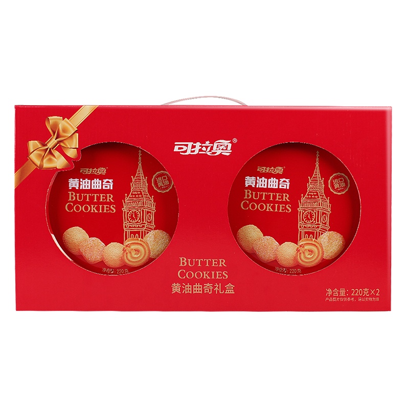 可拉奥黄油曲奇饼干礼盒440g年货大礼包网红零食新年礼物
