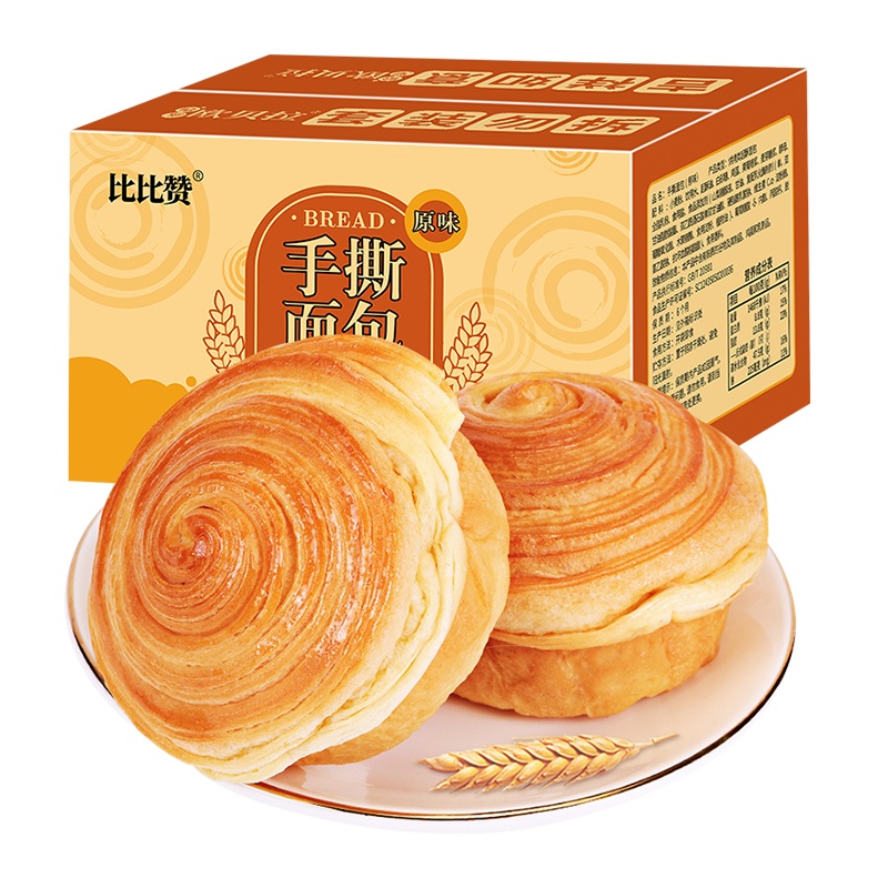 [第二件减2元]欧贝拉手撕面包原味500g(手撕面包口袋面包早餐糕点懒人速食早餐西式糕点点心)