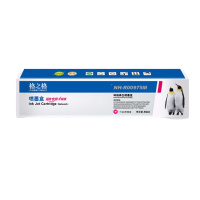 格之格975A墨盒 975BK黑色 适用惠普hp477dw 477dn 552dw 377dn 352dn的打印机单只装