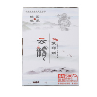 皖国复印纸70g500张/包 5包/箱 外包装纸盒包装 内包装塑封包装 足克