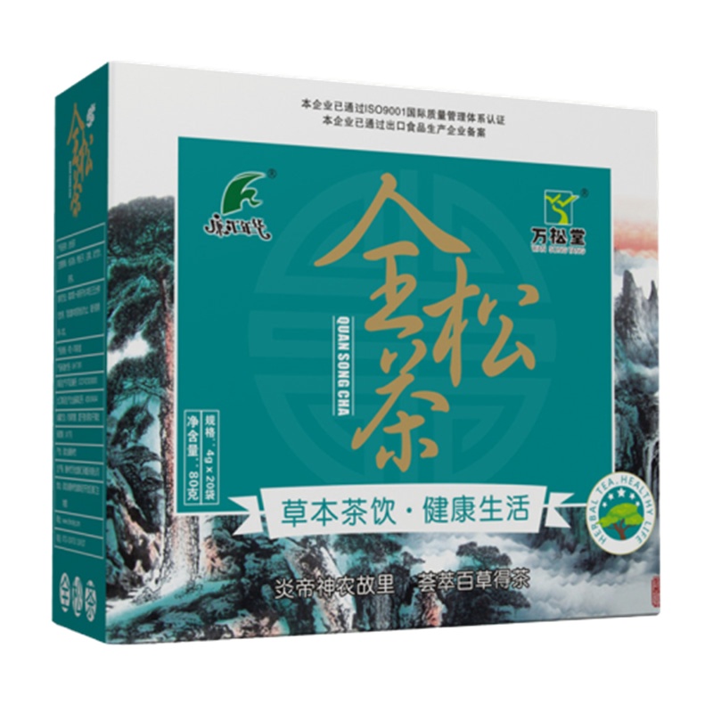 买3送1万松堂全松茶野生松针茶三绛茶压高养生茶三松花粉袋泡茶
