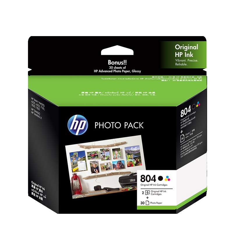 惠普(HP)804 黑色彩色墨盒相纸套装 2UD20AA (适用ENVY Photo 6220 6222 7120)