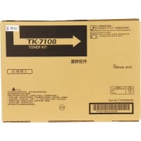 赛格适用京瓷TK-3103粉盒 FS-2100DN 2100D 4100D tk3103黑色硒鼓 复印机 墨粉盒 加粉