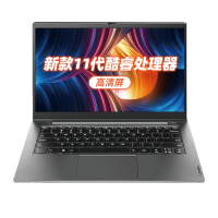 联想Lenovo 昭阳K4e/14英寸商务办公轻薄笔记本/I5-1135G7 8G 512G固态 2G独显 WIN10 FHD 银色