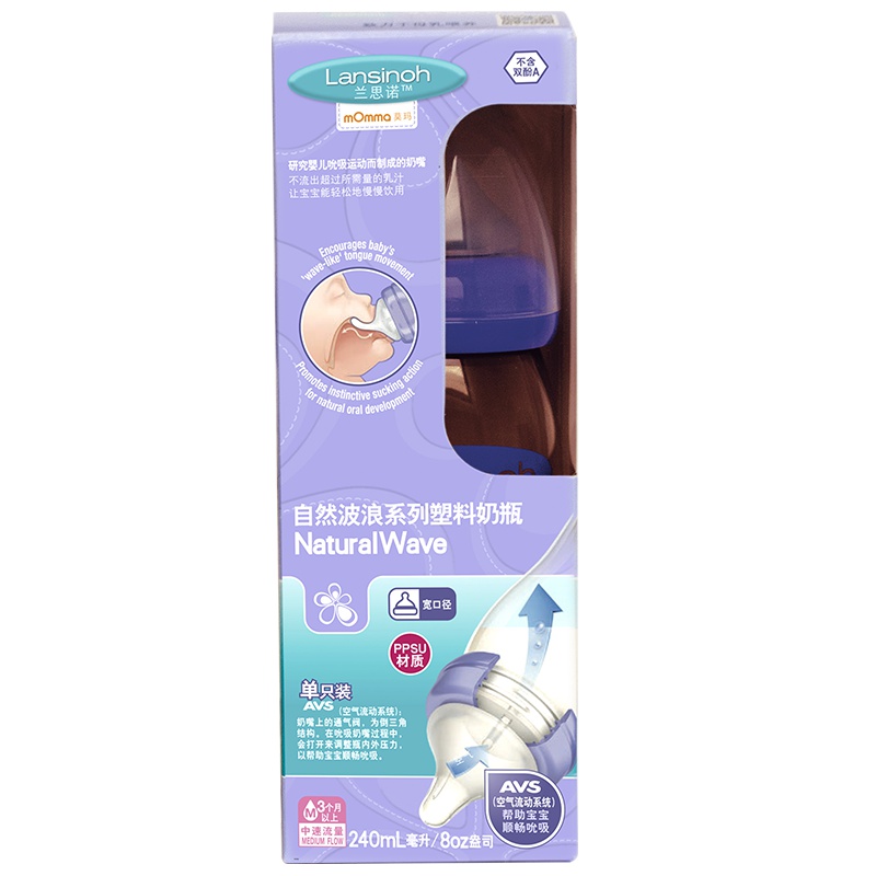 兰思诺 自然波浪宽口PPSU奶瓶 240ml