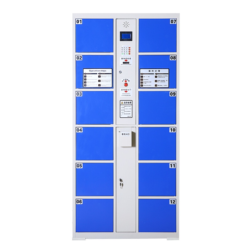 [一鹏]电子存包柜12门超市商场条码型存包柜储物柜寄存柜