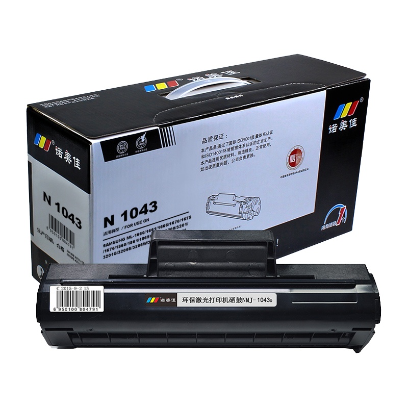 诺美佳 N 1043 硒鼓 适用三星ML1042 1660 1670 1860 SCX-3201专业版
