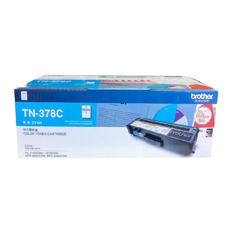 兄弟 TN-378C 墨粉盒 高容量 适用于兄弟 HL4150CDN/HL4570CDW/DCP-905(单位:件)