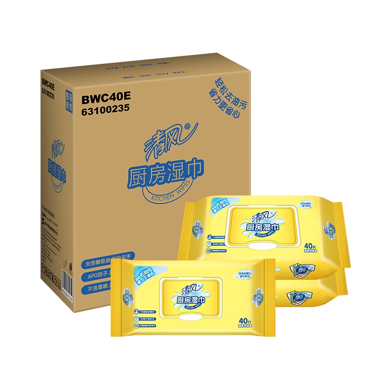 清风 厨房湿巾 抽取式厨房清洁用纸40片装*3包 厨房用纸吸水吸油卫生抽纸巾(新旧包装交替发货)