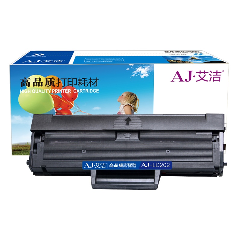 艾洁 LD202硒鼓 适用联想Lenovo F2072 M2041 S2003W S2002打印机