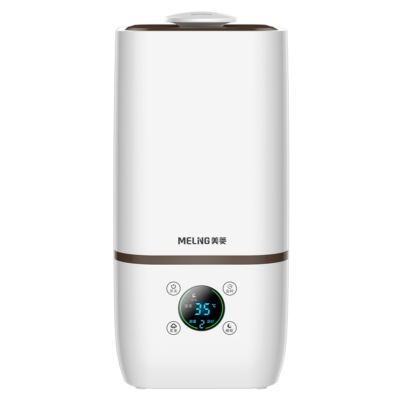 美菱(MELING) 加湿器MH-400 大容量家用卧室办公室加湿机 智能易操作香薰空气增湿器 超声波增湿机