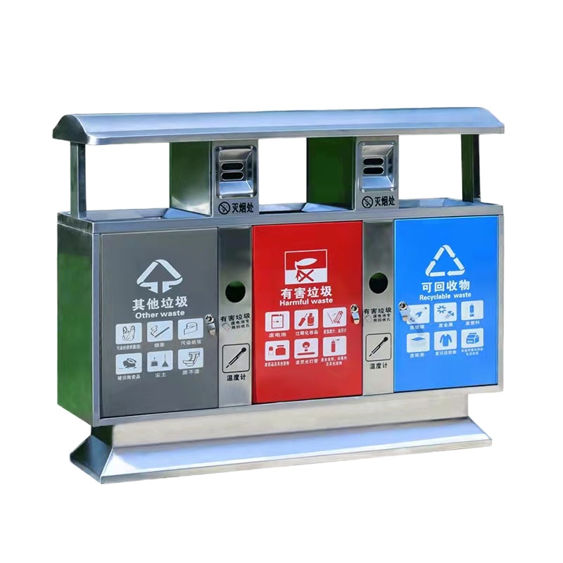 振真户外不锈钢三分类垃圾桶1个果皮箱 可回收垃圾桶