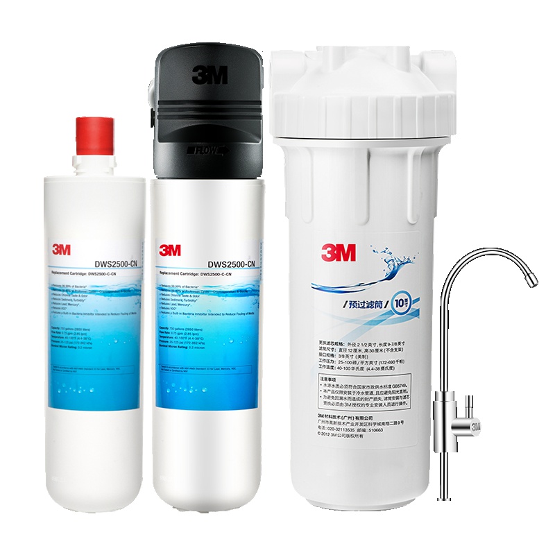 [3M全屋净水]3M(3M)厨下式家用直饮净水器净享DWS 2500 CN型800G净水机+原装替换滤芯 2年套装
