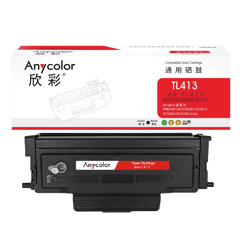 欣彩 TL-413粉盒 AR-TL413 1.5K适用奔图P3305DN 3307DN-S M7105DN M7107D