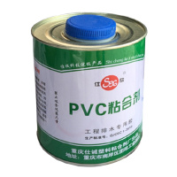 企购优品 PVC胶水