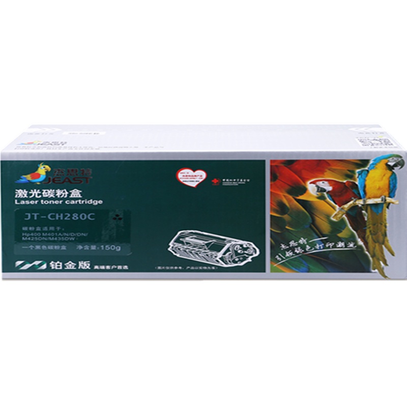 杰思特JT-CH280C铂金版硒鼓适用惠普HP400 M401A/D/DN M425DN/W打印机耗材80A硒鼓