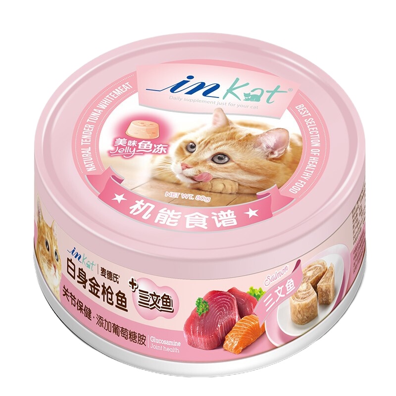麦德氏猫用三文鱼(鱼冻)关节保健80g白肉机能汤罐猫罐头猫湿粮