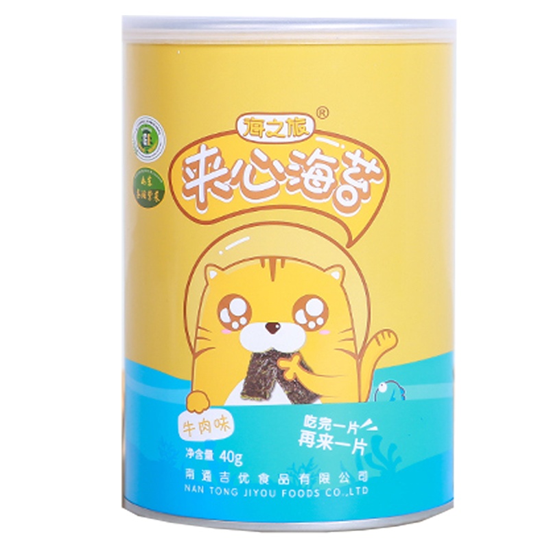 海之旅夹心海苔罐装40g 休闲零食 海苔即食脆片儿童食品