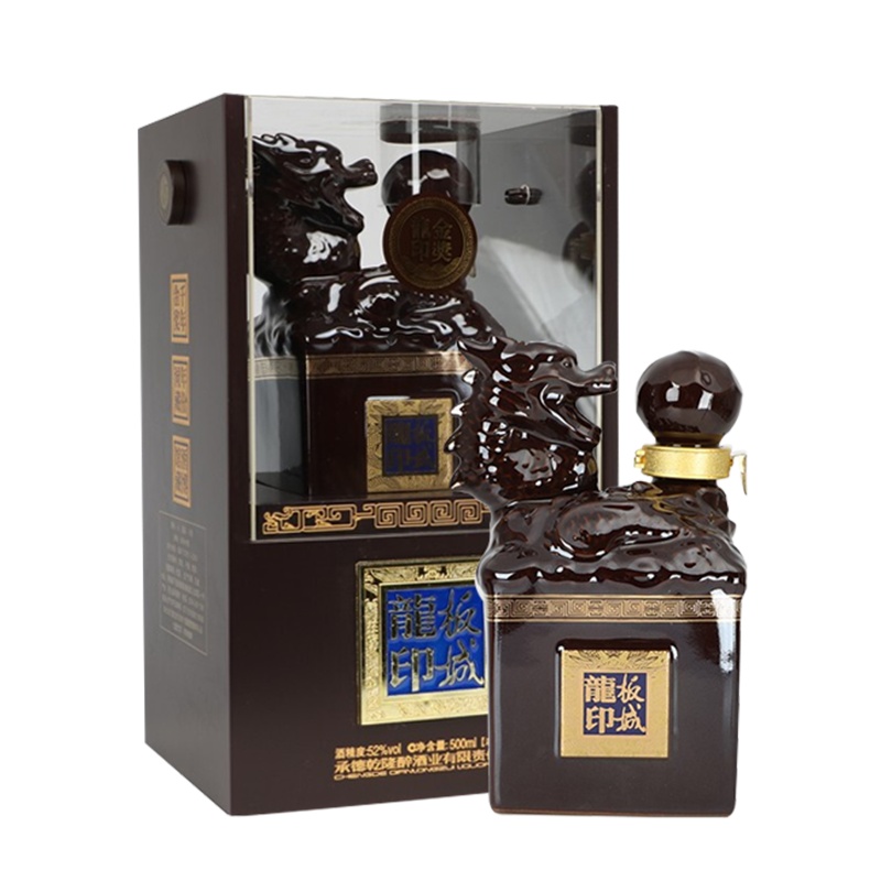 板城烧锅酒 龙 高度浓香型白酒 52度板城龍印 500ml礼盒装 单瓶装