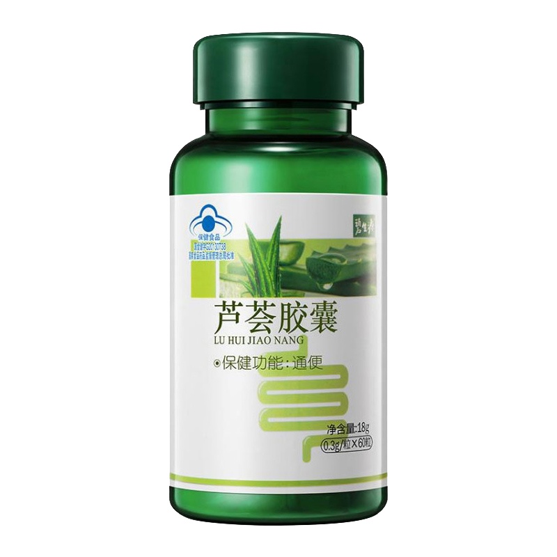 碧生源芦荟软胶囊男女便秘者润肠通便酵素清肠排宿便60粒/瓶