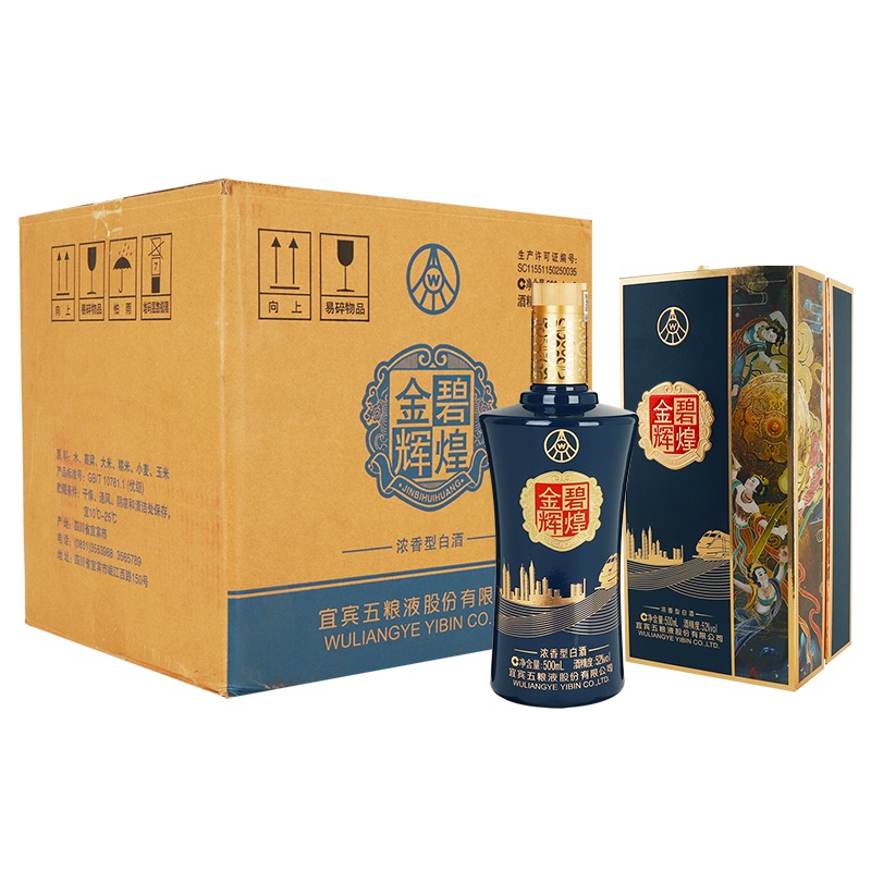 五粮液股份公司出品 金碧辉煌敦煌款 52度500ml*6瓶 整箱装 浓香型白酒
