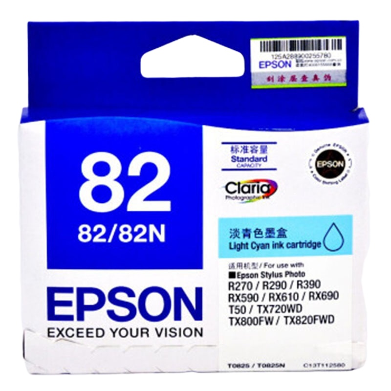 【精选】爱普生T0825淡青色墨盒 EPSON r290 R390 tx820fw R270 82N t082墨盒