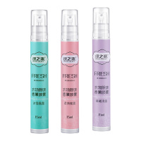 绿之源 衣物除味香氛喷雾套装15ml*3 差旅衣服去除异味汗味烟酒味火锅味喷雾剂空气清新剂芳香剂Z-3545