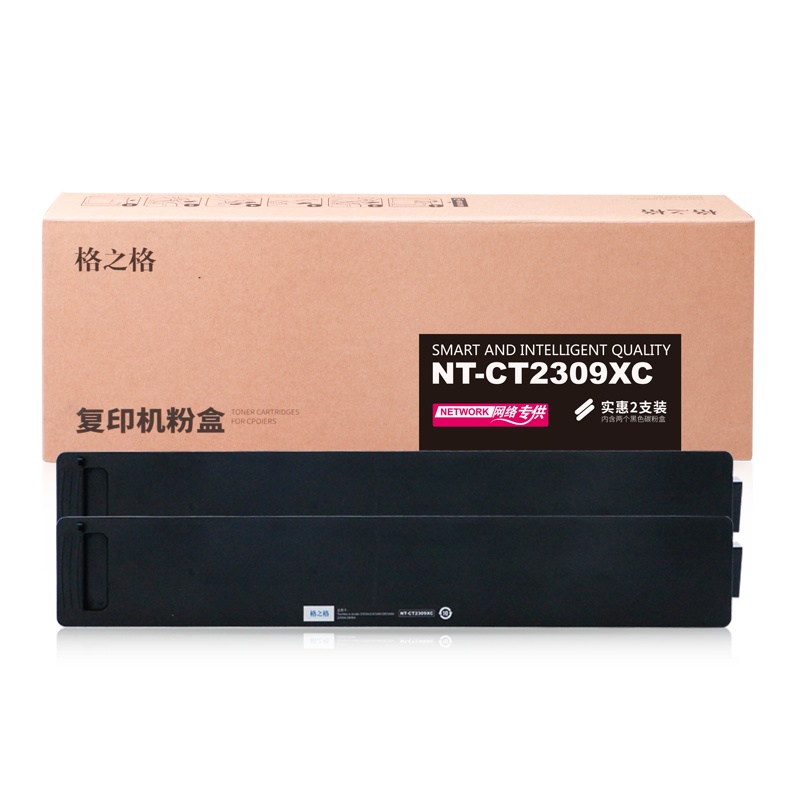 格之格T-2309C黑色粉盒适用东芝 2303A 2303AM 2803AM 2309A 2809A 复印机耗材 双支装