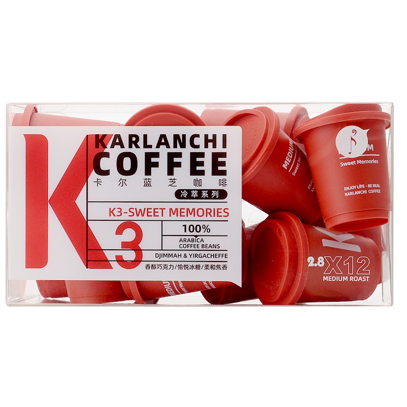 卡尔蓝芝冷萃即溶咖啡黑咖啡速溶无糖美式冻干纯咖啡粉[糖忆]K32.8克*12颗