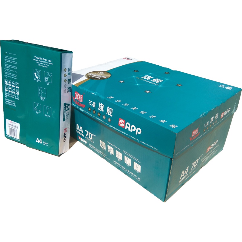 旗舰 A4 彩色复印纸80G