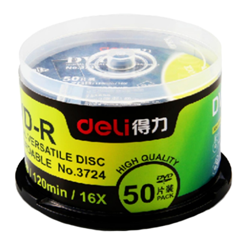 得力DVD光盘刻录碟片