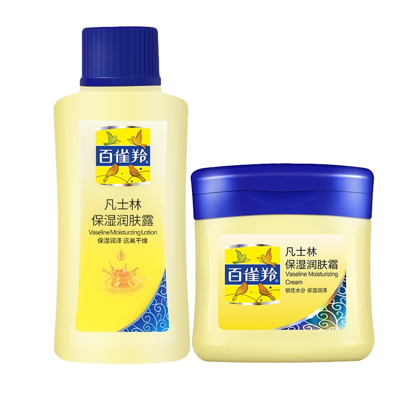 百雀羚身体乳 国货凡士林润肤露60g+凡士林120g滋润营养保湿补水