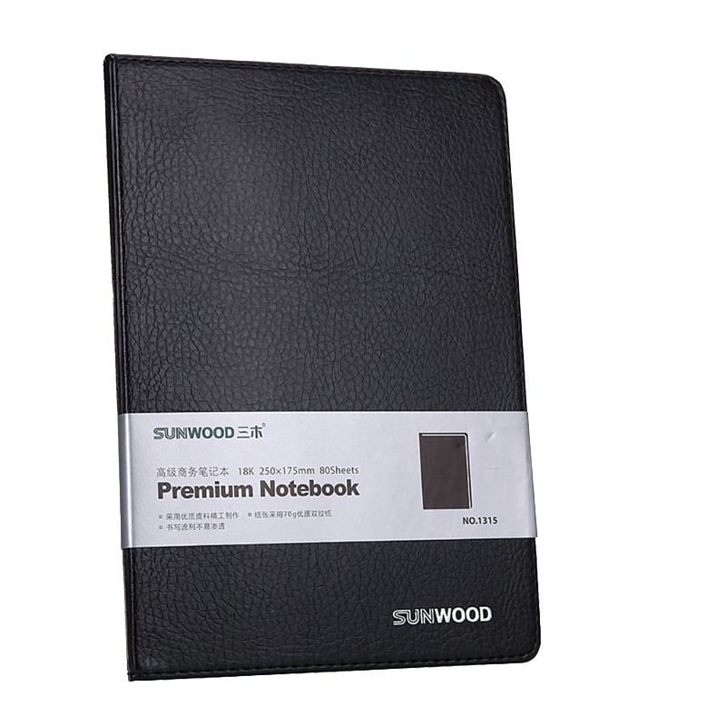 三木(SUNWOOD)1315黑色皮面本2本 18K/80张商务记事本 会议本 日记本 笔记本 笔记本子笔记本/记事本