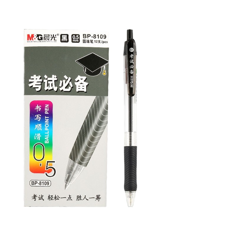 晨光0.5mm按动圆珠笔 商务办公 原子笔 BP8109 黑色 12支/盒(一盒价)