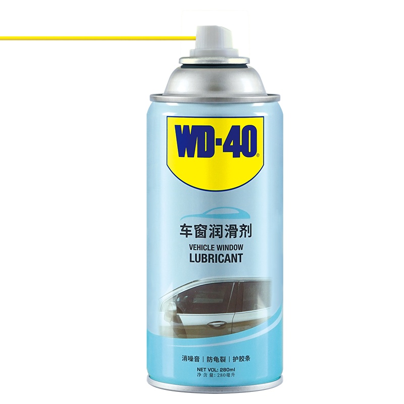 WD-40汽车电动车窗润滑剂油玻璃升降车门异响消除专用天窗轨道脂车窗润滑剂280ml