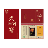 [礼券 ]阳澄绿洲 阳澄湖大闸蟹礼券13998型 公蟹7.0两*4只 母蟹5.5两*4只 大闸蟹礼品卡 卡券 礼