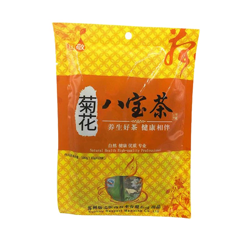 恒敬菊花茶八宝茶凉茶养生茶枸杞决明子茶组合花茶清凉茶袋装100g