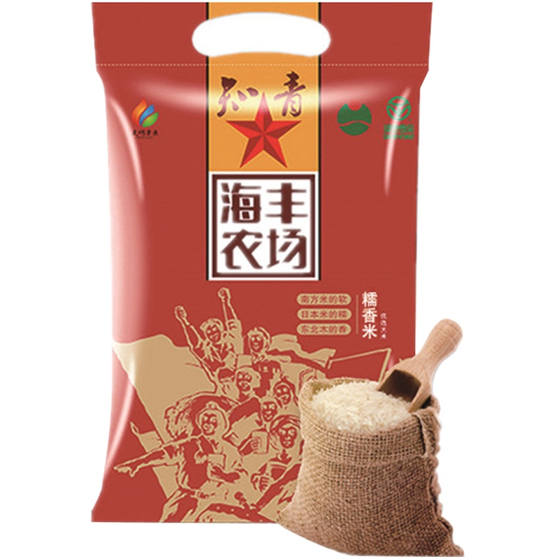 【2020新米上市】知青海丰农场糯香米5kg