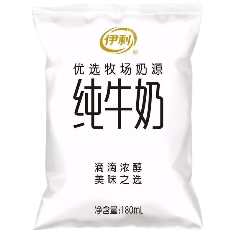 伊利透明袋低温纯牛奶180ml