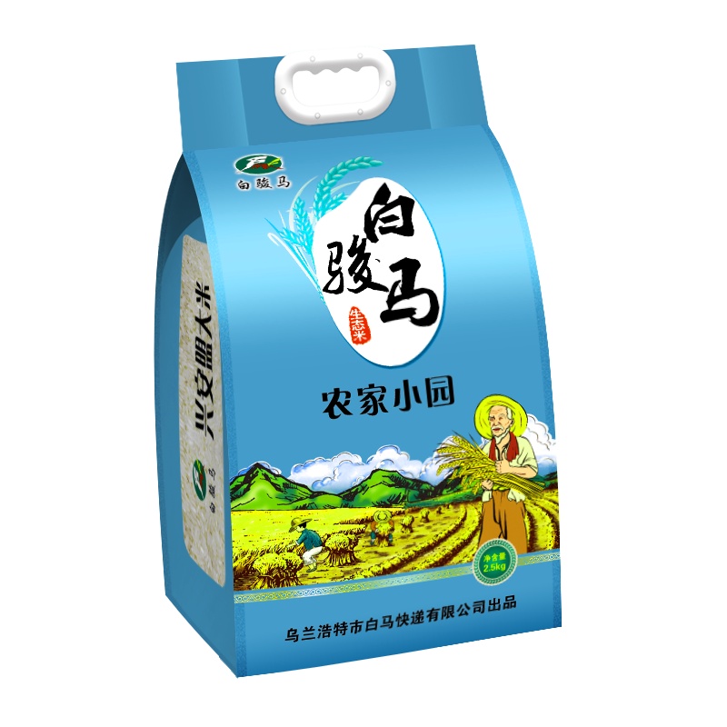 东北大米5斤贡米十月稻田东北稻花香草原大米兴安盟大米草原大米白骏马生态米
