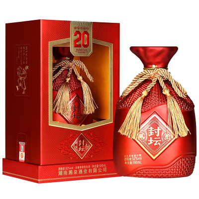 [真品保障]湘西王 封坛老酒(20)52度500ml单瓶装
