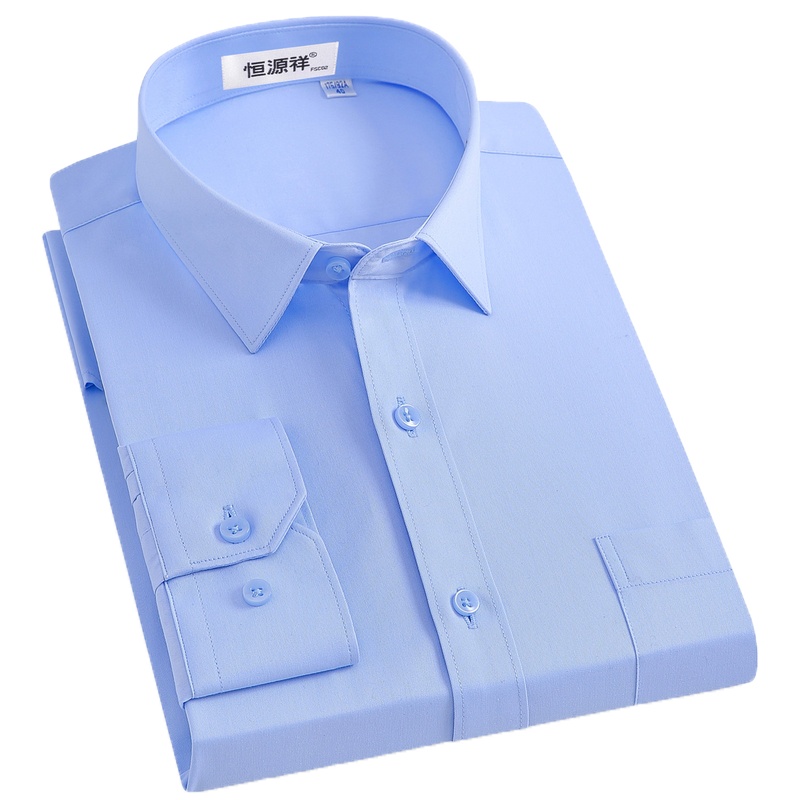 恒源祥长袖衬衫男士春季时尚商务休闲长袖衬衣男纯色上衣