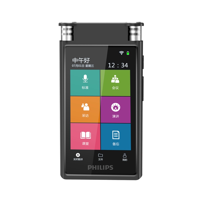 飞利浦(PHILIPS)VTR8600 终身免费转写 录音实时翻译 专业级智能降噪MP3播放器 16G+可扩展128G