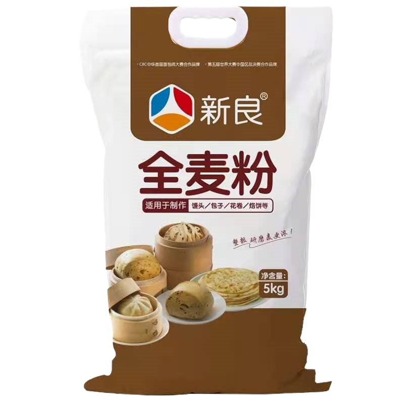 新良全麦粉5kg杂粮面粉家用粗粮全麦粉中筋包子馒头面粉专用粉