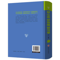 好心态 好性格 好习惯 心态决定命运 成功励志心理学修养书籍 正能量养成书 父母亲育儿家庭教育图书籍