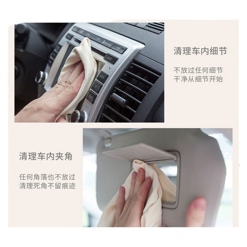 凯佳达玻璃布吸水加厚毛巾麂皮巾鸡皮布擦车巾鹿皮巾 中号一条价格(10条起订)