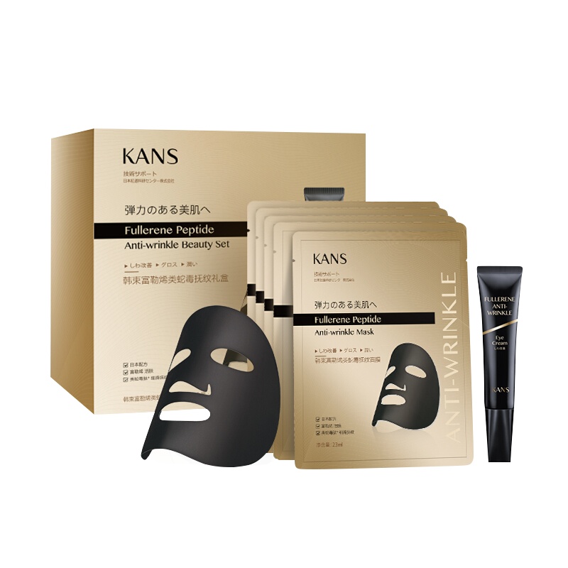 韩束富勒烯类蛇毒抚纹礼盒 面膜23ml*15+眼霜15g