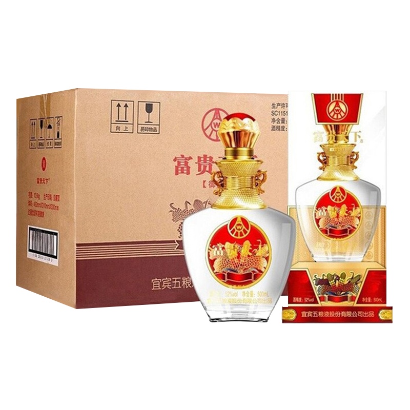 五粮液股份出品 富贵天下 御藏(红)52度 500ml*6瓶 整箱装 浓香型 白酒