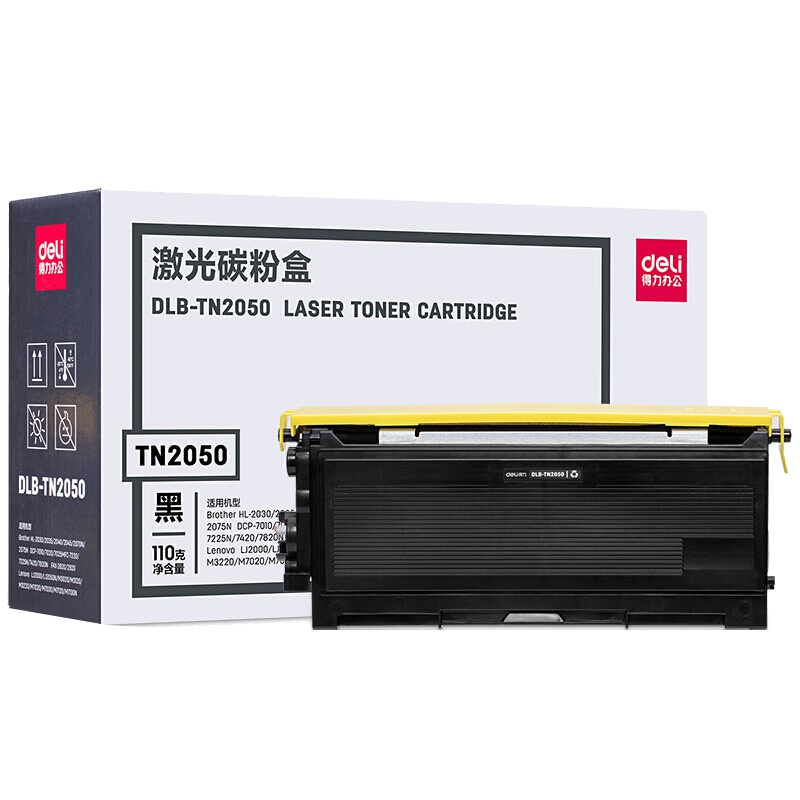 得力(deli)DLB-TN2050 激光碳粉盒 一只装 (黑)