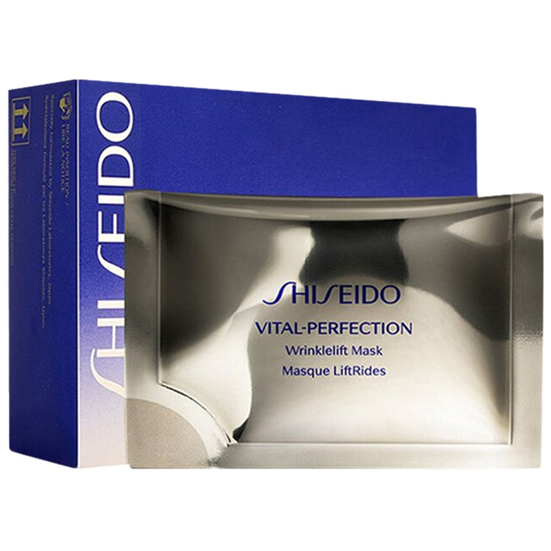 资生堂(Shiseido)悦薇珀翡塑颜抗皱眼膜2*12片(眼部小熨斗 淡化眼纹 )